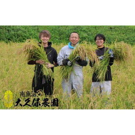 【ふるさと納税】【令和7年産新米予約】米 定期便 無洗米 コシヒカリ 南魚沼産 60kg ( 5kg × 12ヵ月 ) 八富米 農薬7割減 特別栽培米【2025年10月中旬より順次発送予定】 | お米 こめ 白米 コシヒカリ 食品 人気 おすすめ 送料無料 魚沼 南魚沼