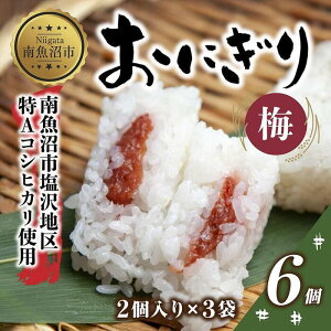 yӂ邳Ɣ[Łz(M-21)ɂ RVqJ ~ 80g×v6 Y ~ɂ ~  E ނ Ⓚ Ђ ͂  Ⓚۑ VY  Y  H    