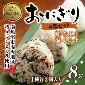 yӂ邳Ɣ[Łz(M-31)ɂ RVqJ 4Hה 80g×v8 Y  ~ Ђ 炷  Ⴏ  ~ ނ Ⓚ Ђ ͂ Ⓚۑ VY  Y H 