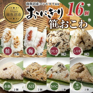 yӂ邳Ɣ[Łz(M-37)ɂ  RVqJ 8Hה 80g×v16 Y  ~ Ђ 炷 ނ Ԕ ܖ ̂ {ڂ  Ђ VY  Y H 