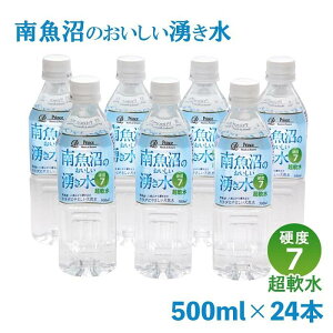 yӂ邳Ɣ[Łz 싛̂N ( 500ml × 24{ ) dx7  |  \tghN lC    싛 싛s V