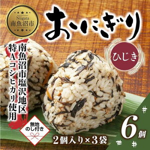 yӂ邳Ɣ[Łz(M-59)ynlz ɂ RVqJ Ђ 80g×v6 Y ނ Ⓚ Ђ ͂  Ⓚۑ VY  Y  H     R 