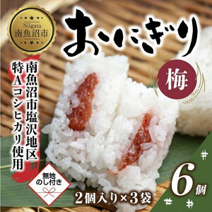 yӂ邳Ɣ[Łz(M-58)ynlz ɂ RVqJ ~ 80g×v6 Y ~ɂ ~  E ނ Ⓚ Ђ ͂  Ⓚۑ VY  Y  H 