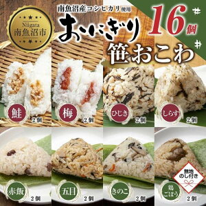 yӂ邳Ɣ[Łz(M-74)ynlz ɂ  RVqJ 8Hה 80g×v16 Y  ~ Ђ 炷 ނ Ԕ ܖ ̂ {ڂ  Ђ  Y H