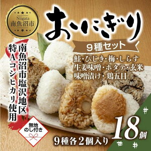 yӂ邳Ɣ[Łz(M-70)ynlz ɂ RVqJ 9Hה 80g×v18 Y  ~ Ђ 炷 IX ق XЂ  {ܖ ނ Ⓚ Ђ  Y H