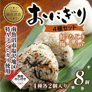 yӂ邳Ɣ[Łz(M-68)ynlz ɂ RVqJ 4Hה 80g×v8 Y  ~ Ђ 炷  Ⴏ  ~ ނ Ⓚ Ђ ͂ Ⓚۑ  Y 