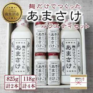yӂ邳Ɣ[Łznl ł܂ CR Î mAR[ 825g 2{ 118g 4{ oGeB Zbg ܂  yHi y  sgp V 싛s |  