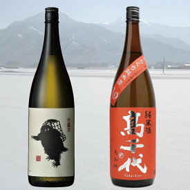 【ふるさと納税】酒 日本酒 飲み比べ 2本 × 1800ml ( 雪男 高千代 純米酒 ) | お酒 さけ 食品 人気 おすすめ 送料無料 ギフト セット