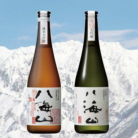 【ふるさと納税】酒 日本酒 飲み比べ 2本 × 720ml ( 八海山 高級純米大吟醸 高級大吟醸 ) | お酒 さけ 食品 人気 おすすめ 送料無料 ギフト セット