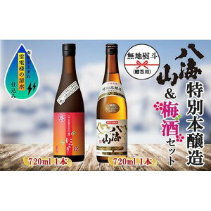 �y�ӂ邳�Ɣ[�Łz���n���l ���ʖ{���� ���C�R ���{�� ���C�R�̏Ē��Ŏd���� �~�� �ɂ��� 720ml ���ݔ�� �Z�b�g �l���r �� ���� �~�� �~ ���� �E�� �ӎ� ���蕨 ���� �v���[���g �M�t�g �V��