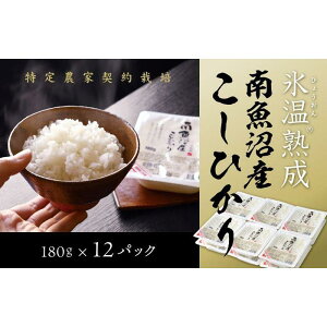 yӂ邳Ɣ[ŁzXn pbN  12pbN 180g  Ђ V 싛 Y 싛Y pbN͂ gg |    RVqJ Hi lC   