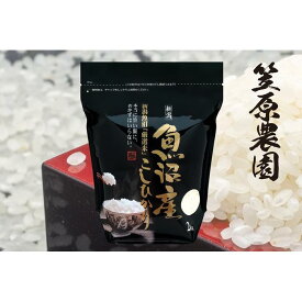 【ふるさと納税】【定期便】【令和7年産】南魚沼産 コシヒカリチャック付き（白米2kg×全6回） | お米 こめ 白米 コシヒカリ 食品 人気 おすすめ 送料無料 魚沼 南魚沼 南魚沼市 新潟県産 新潟県 精米 産直