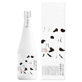 【ふるさと納税】酒 日本酒 純米大吟醸 八海山 雪室熟成八年 1本 × 720ml | お酒 さけ 人気 おすすめ 送料無料 ギフト