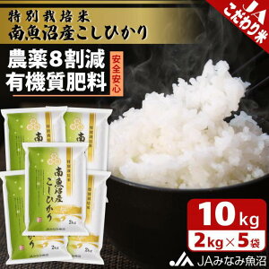 yӂ邳Ɣ[Łzyߘa7NY_Vā^zʍ͔|ē싛YЂ8 2kg×5  _8팸 L@엿 HACCPFH Al{Yn i Â 싛YRV