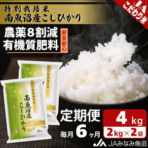 yӂ邳Ɣ[ŁzyJA݂Ȃ݋ցzʍ͔|ē싛YЂ8i2kg×2×S6j _8팸 L@엿 HACCPFH Al{Yn i Â 