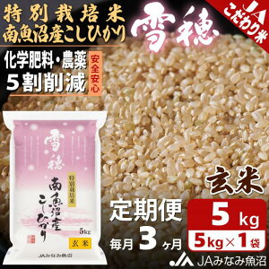 yӂ邳Ɣ[ŁzyJA݂Ȃ݋ցzʍ͔|ē싛YЂuvāi5kg×S3j_5팸  I Al{Yn i Â 싛YRV