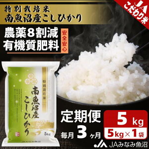 yӂ邳Ɣ[ŁzyJA݂Ȃ݋ցzʍ͔|ē싛YЂ8i5kg×S3j _8팸 L@엿 HACCPFH Al{Yn i Â 싛