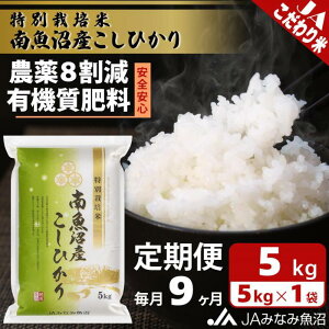 yӂ邳Ɣ[ŁzyJA݂Ȃ݋ցzʍ͔|ē싛YЂ8i5kg×S9j _8팸 L@엿 HACCPFH Al{Yn i Â 싛