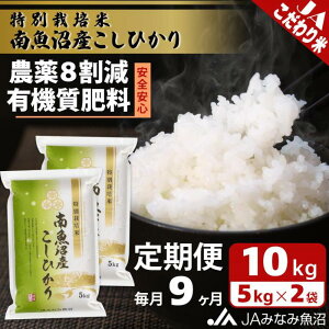 yӂ邳Ɣ[ŁzyJA݂Ȃ݋ցzʍ͔|ē싛YЂ8i10kg×S9j _8팸 L@엿 HACCPFH Al{Yn i Â 싛