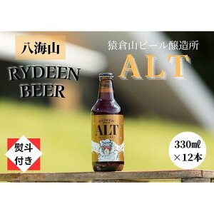 yӂ邳Ɣ[Łzŷtz𔪊CŔuCfB[r[ Agv330ml×12{ |   lC   Mtg