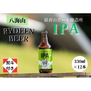 yӂ邳Ɣ[Łzŷtz𔪊CŔuCfB[r[ IPAv330ml×12{ |   lC   Mtg