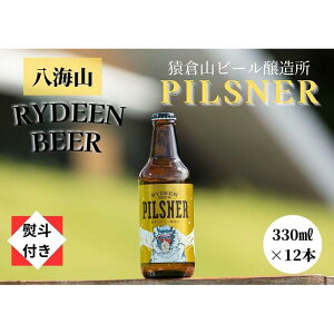 yӂ邳Ɣ[Łzŷtz𔪊CŔuCfB[r[ sXi[v330ml×12{ |   lC   Mtg