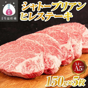 yӂ邳Ɣ[Łz ɂa q 750g ( 150g × 5 ) A4E5 Vg[uA qXe[L |   ɂ Hi 싛Y lC   Mtg