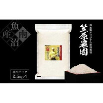 楽天市場】仁多 米 30kgの通販