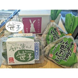 【ふるさと納税】食べ比べ詰め合わせ　　孝泉堂の笹団子10個（5個入×2袋）と生クリーム笹だんご10個（5個入×2パック）【食べ比べ あんこ 生クリーム 小分け 個包装 お菓子 おかし スイーツ デザート おやつ もちもち 冷凍 ギフト】