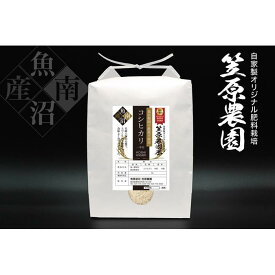 【ふるさと納税】【令和7年産】南魚沼産 笠原農園米 栽培期間中農薬不使用【一年目】コシヒカリ 5kg | お米 こめ 白米 コシヒカリ 食品 人気 おすすめ 送料無料 魚沼 南魚沼 南魚沼市 新潟県産