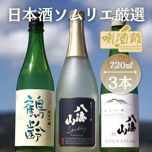 yӂ邳Ɣ[ŁzߗċECRċECRAɂ@720ml×3{ |   lC   Mtg