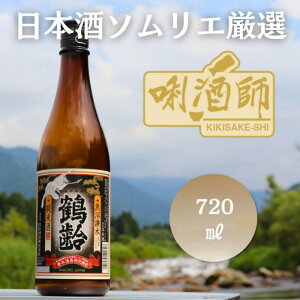 yӂ邳Ɣ[Łzߗ@Ď@720ml |   lC   Mtg