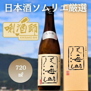yӂ邳Ɣ[ŁzCR @720ml |   lC   Mtg