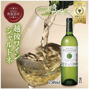 yӂ邳Ɣ[ŁzzハC Vhl  750ml AORA zハCi[ 싛sYVhlgp h C AR[x 12% YC C 킢  V 