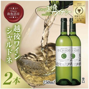 yӂ邳Ɣ[ŁzzハC Vhl  750ml 2{Zbg AORA zハCi[ 싛sYVhlgp h C x12% YC C 킢  V 