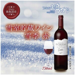 yӂ邳Ɣ[ŁzᎺC G   750ml AORA zハCi[ 싛sY[ h ~fBA{fB AR[x12% YC C  V 