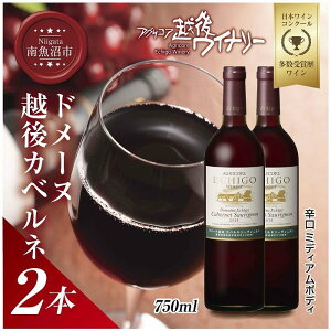 yӂ邳Ɣ[Łzh[kEzJxl  750ml 2{Zbg AORA zハCi[ 싛sYJxl\[Bj h ~fBA{fB x12% Y C  V