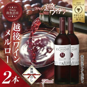 yӂ邳Ɣ[Łznl zハC [  750ml 2{Zbg AORA zハCi[ 싛sY[gp h ~fBA{fB x12% YC C 킢 