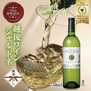 yӂ邳Ɣ[Łznl zハC Vhl  750ml AORA zハCi[ 싛sYVhlgp h x12% YC C 킢  V 싛s | 