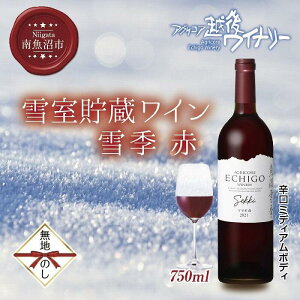 yӂ邳Ɣ[Łznl ᎺC G   750ml AORA zハCi[ 싛sY[gp h ~fBA{fB x12% YC C 킢  