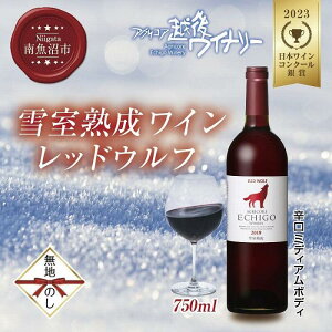 yӂ邳Ɣ[Łznl ᎺnC bhEt ԃC 750ml AORA zハCi[ [ Jxl\[Bj h ~fBA x12% YC C 