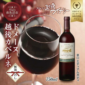 yӂ邳Ɣ[Łznl h[kEzJxl  750ml AORA zハCi[ 싛sYJxl\[Bj h ~fBA{fB x12% YC C  
