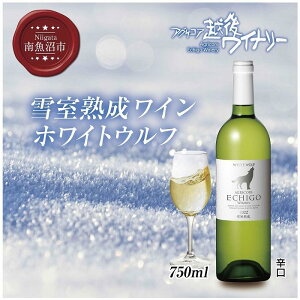 yӂ邳Ɣ[ŁzᎺnC zCgEt C 750ml AORA zハCi[ 싛sYVhl Е h AR[x12% YC C  V