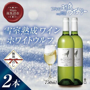 yӂ邳Ɣ[Łznl ᎺnC zCgEt C 750ml 2{Zbg AORA zハCi[ 싛sYVhl h AR[x12% YC  V 