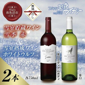 yӂ邳Ɣ[Łznl ᎺC ԔCZbg G  750ml ᎺnzCgEt 750ml AORA zハCi[ h AR[x12% YC  V 싛