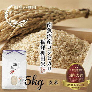 �y�ӂ邳�Ɣ[�Łz�y�ȌE�̒I�c�Č���z�싛�� �������� �ȌE�Y �R�V�q�J�� 5kg �b���āb ���F�̕� �_�Ƃ̂������ �I�c �����Ђ��� �_�ƒ��� ���_�� �V�����F�� �G�R�t�@�[�}�[ �x�X�g�t�@