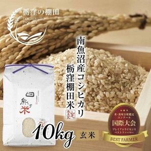 �y�ӂ邳�Ɣ[�Łz�y�ȌE�̒I�c�Č���z�싛�� �������� �ȌE�Y �R�V�q�J�� 10kg �b���āb ���F�̕� �_�Ƃ̂������ �I�c �����Ђ��� �_�ƒ��� ���_�� �V�����F�� �G�R�t�@�[�}�[ �x�X�g�t�@