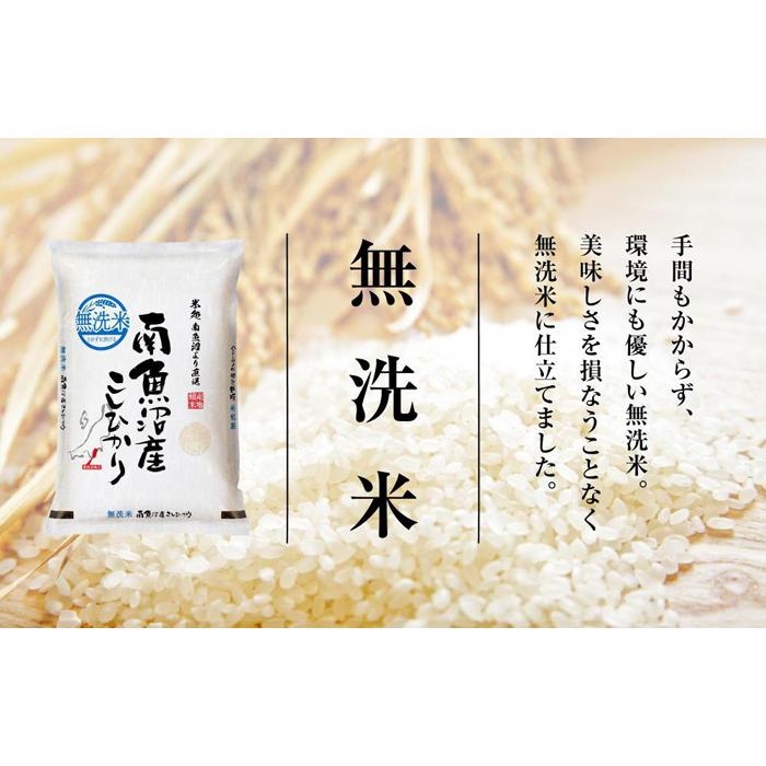 楽天市場】【ふるさと納税】米 定期便 12kg ( 2kg × 6ヶ月 ) お米