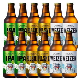 【ふるさと納税】八海山 RYDEEN BEER ライディーンビール12本セット（A）3種各4本【ビール クラフトビール beer 地ビール 八海醸造 飲み比べ セット 3種 12本 330ml ギフト 新潟 アルコール お酒 酒 お中元 お歳暮 】