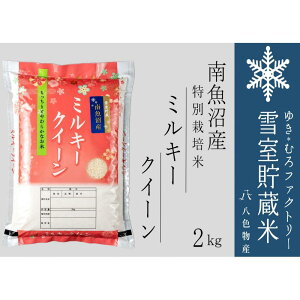 yӂ邳Ɣ[ŁzᎺ 싛Y~L[NC[2kg |    Hi lC  